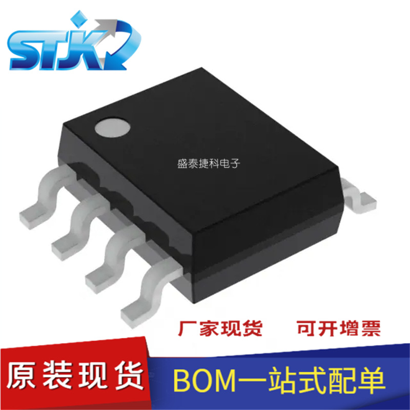 MLX90316KDC-BCG-000-RE 封装SOP-8 位置传感器   全新原装  现货