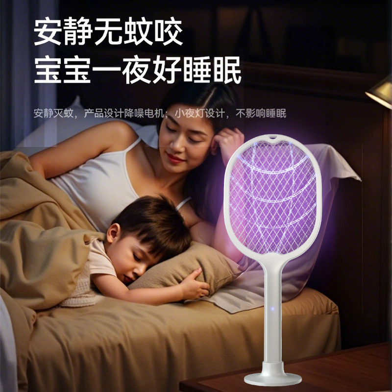 充電式強力家庭用リチウム電池二合一蚊取り折りたたみ式電撃殺虫ラケット|undefined