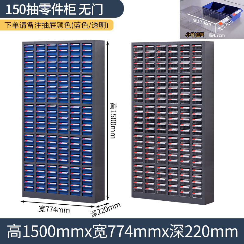 部品キャビネット引き出し式サンプルキャビネット|undefined