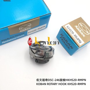 �ձ����� koban ����DSC-246���� KHS20-RMPN