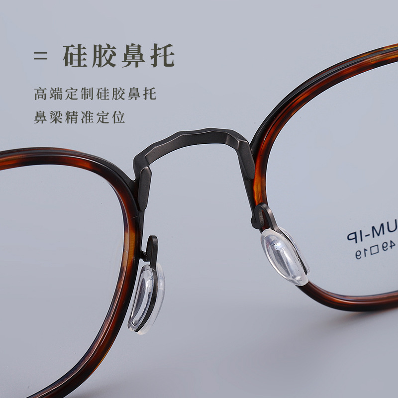 新款超轻纯钛眼镜架女复古素颜玳瑁镜框男女同款丹阳眼镜框批发|undefined