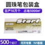 折叠定制定做彩色包装盒