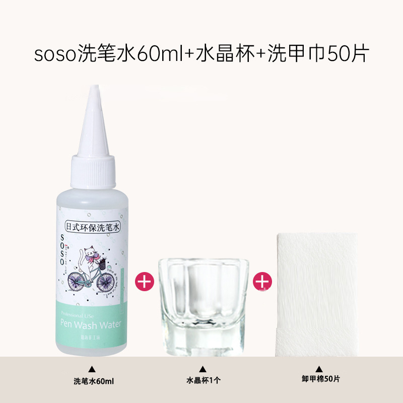 ネイルケアのシャンプーオイルは甲液の油を落とします。|undefined