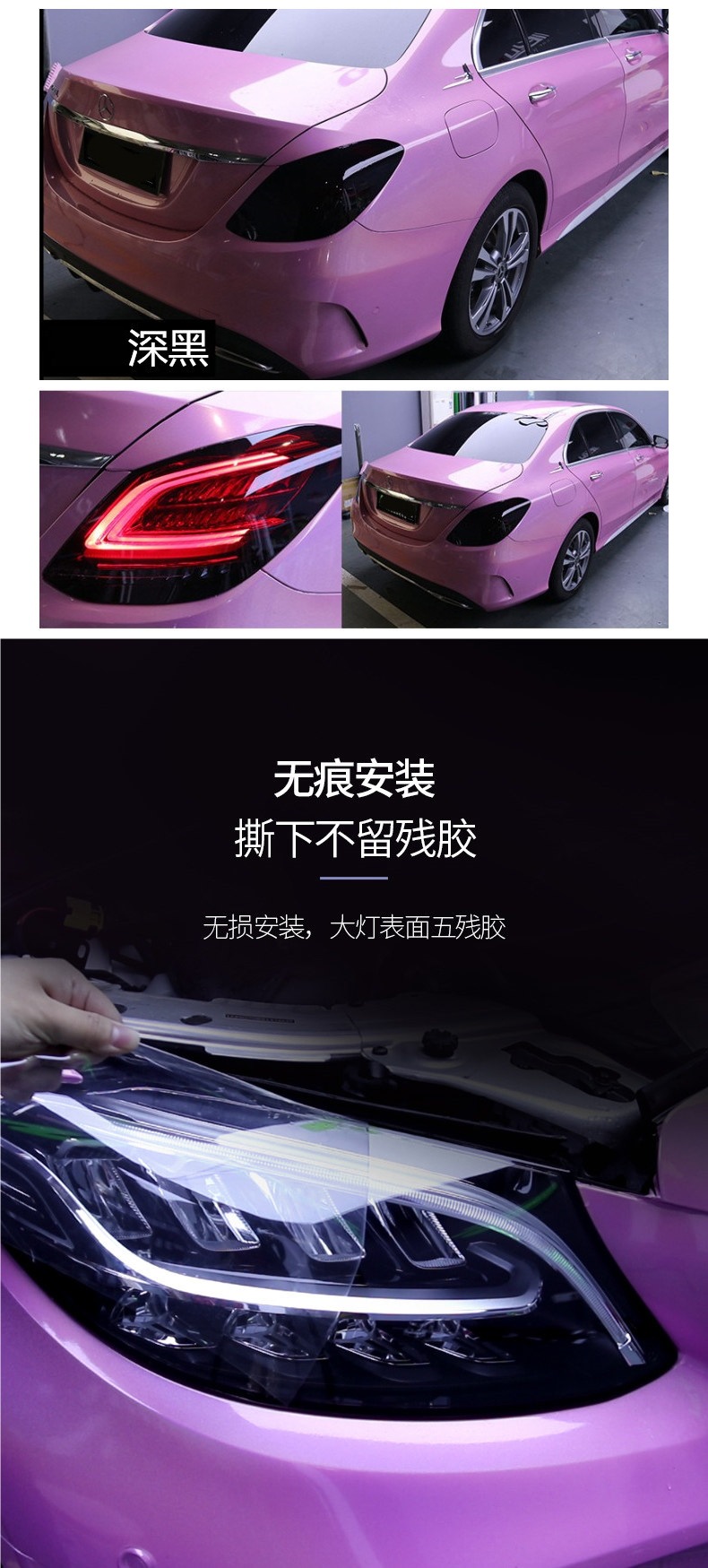 Car Headlight Blackening Film, Rear Taillight Matte Film, Car Light Color Changing Film, Glossy Black Translucent Low-Adhesion Protective Film