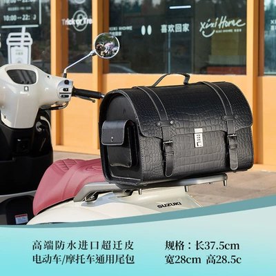 Electric car tail box Leather, Large Capacity 29.5L - classy-black-crocodile-pattern-295l-quick-release-large-tail-bag-large