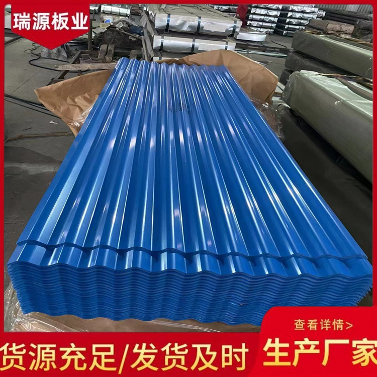 保温铁皮彩钢瓦楞板0.09mm到1.2mm厚波浪型T型镀锌镀铝锌彩钢瓦楞