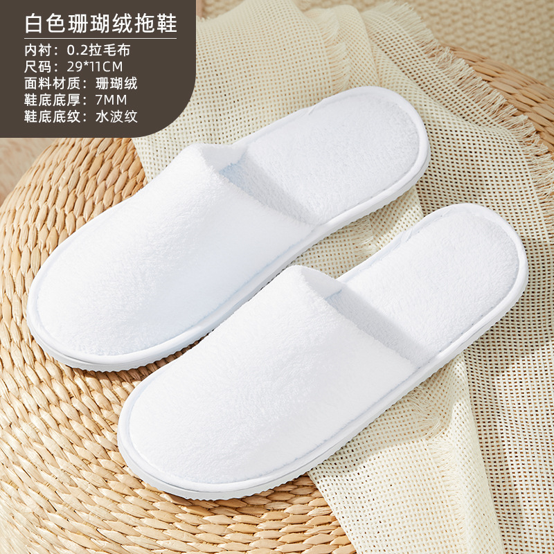 Pantuflas desechables de alta gama para hoteles, pantuflas específicas para huéspedes de hoteles y salones de belleza, pantuflas antideslizantes gruesas para casas de huéspedes.
