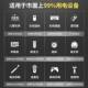 Delip 5 battery rechargeable suit 1.2v Ni-MH battery 5 7 7 remote control car toy rechargeable battery