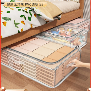 �����ռ{���ƽ����͸���������ﴲ�������������D���ռ{��