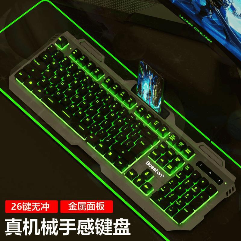 コンピューター有線キーボードマウス汎用機械発光ゲームノートパソコン手触りキーボードマウス電気競争|undefined
