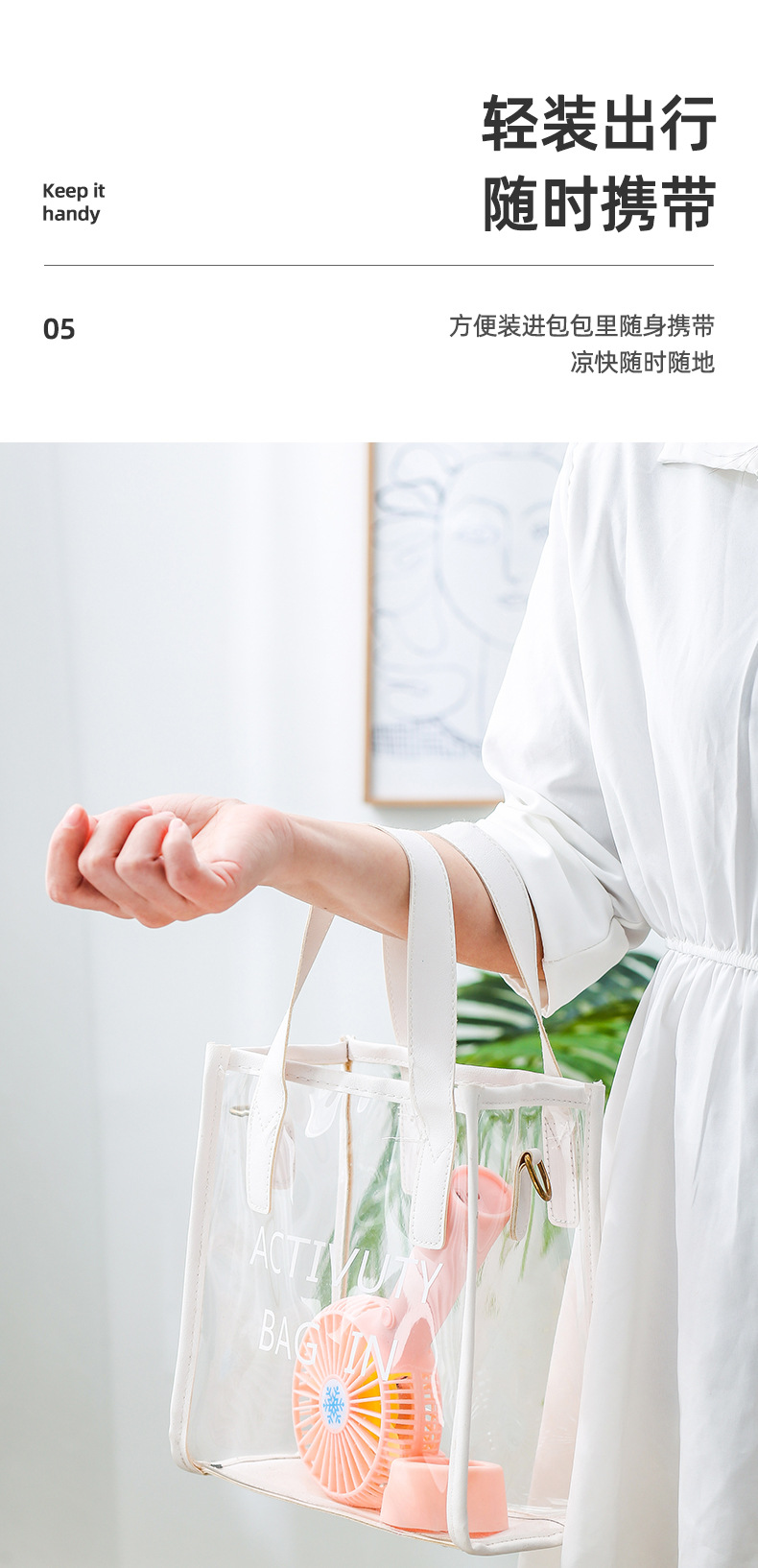 小风扇 迷你风扇 挂脖风扇 手持风扇