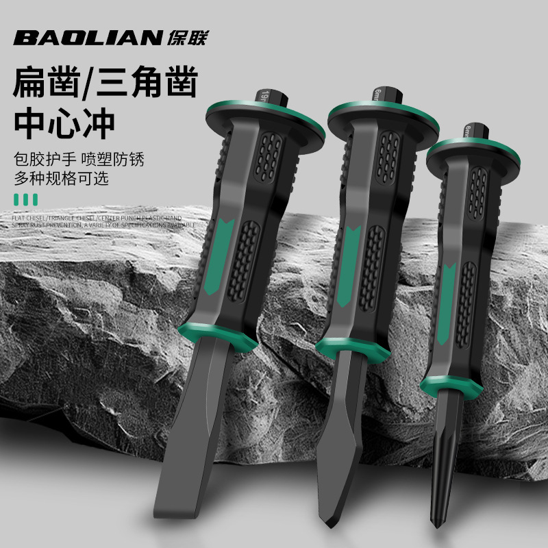 Baolian Piercing Handle Chisel Chrome Vanadium Steel Stone Worker Grooving Chisel Hand Chisel Iron Splitting Stone Tool Flat Chisel Front Steel Chisel Baolian Piercing Handle Chisel Chrome Vanadium Steel Stone Worker Grooving Chisel Hand Chisel Iron Splitting Stone Tool Flat Chisel Front Steel Chisel