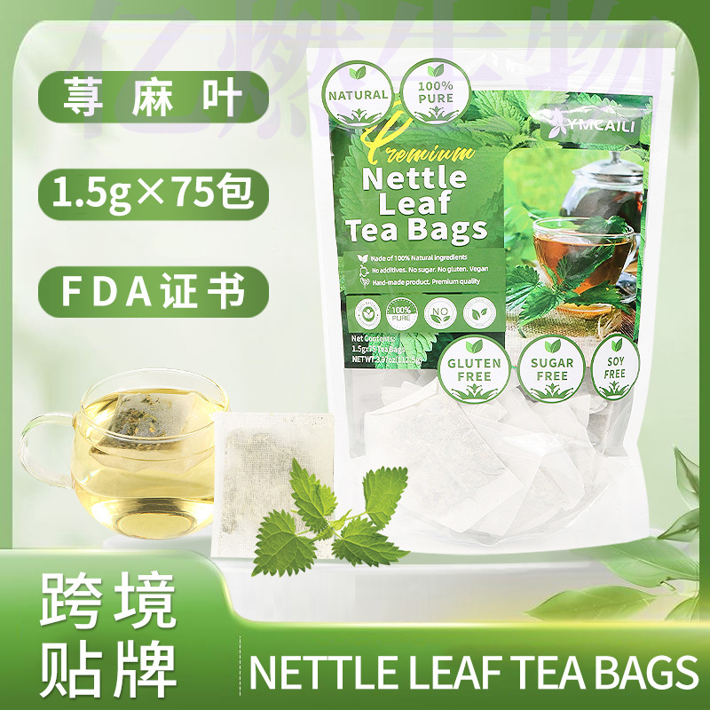 Amazon Cross-Border Nettle Leaf Tea Bags 1.5g*75 Packs of Nettle Leaf Tea