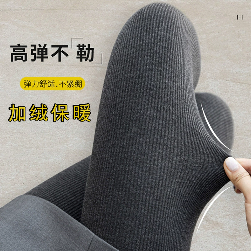 Леггинсы в вертикальную полоску для женской верхней одежды осенью и зимой. Теплые хлопковые брюки на флисовой подкладке с утолщенной высокой талией, колготками, кальсонами и нитью.