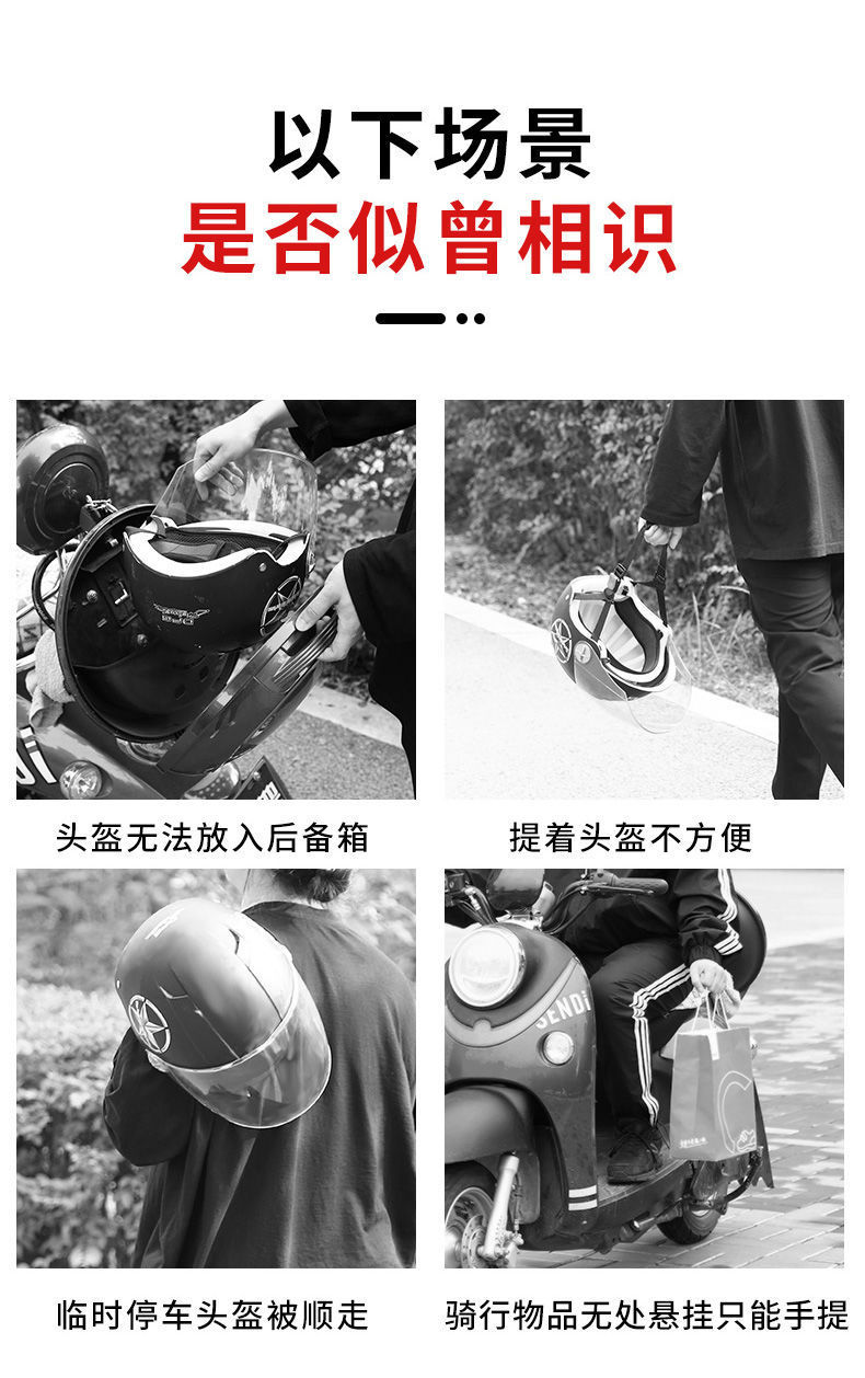 Yibaike Electric Scooter Front-Mounted Multifunctional Hook Lock, Scooter Hook, Storage Hook, Helmet Lock, Hook Lock, Anti-Theft