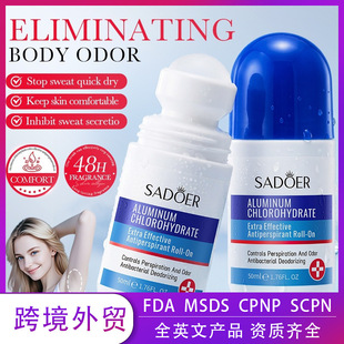 �羳SADOER�Ȼ����X����Чֹ���������w¶50mlҸ�¸�ˬȫӢ��Ʒ