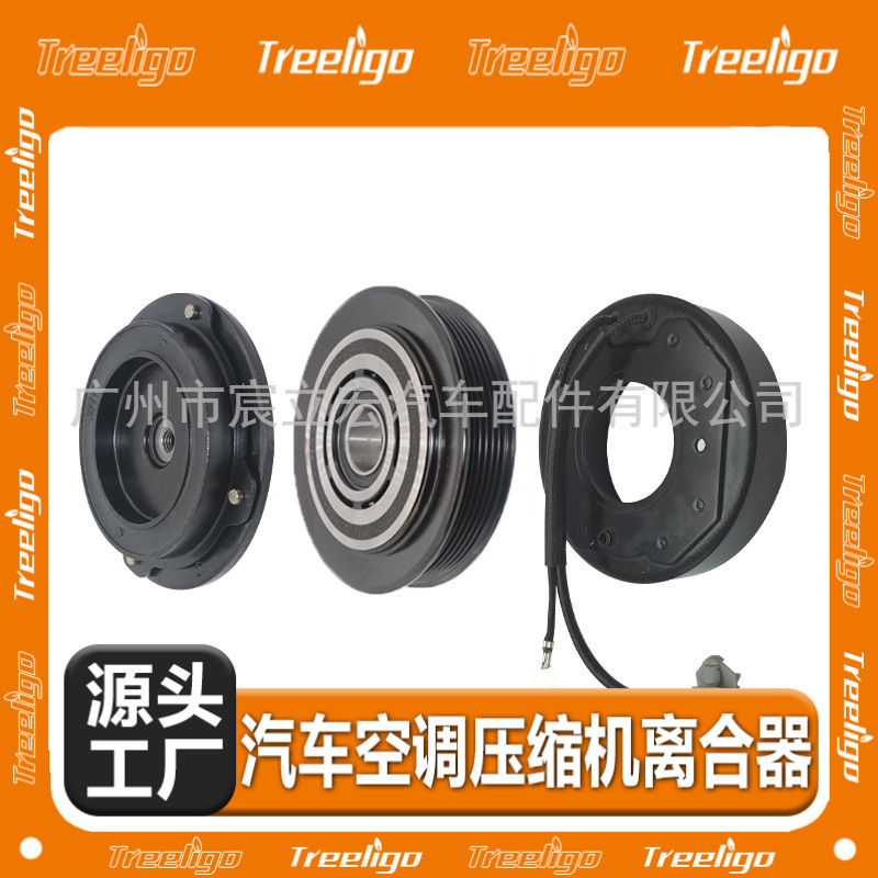Automotriz aire acondicionado compresor embrague electromagnético adecuado para Toyota Corolla (10s) modelo de Salida
