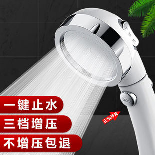 Pressurized Shower Head Bath Shower Splash-Proof Faucet Extender Shower Head Shower Set Factory Wholesale