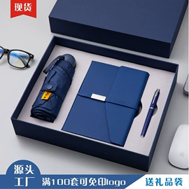 商务礼品套装;笔记本记事本;创意礼品套装