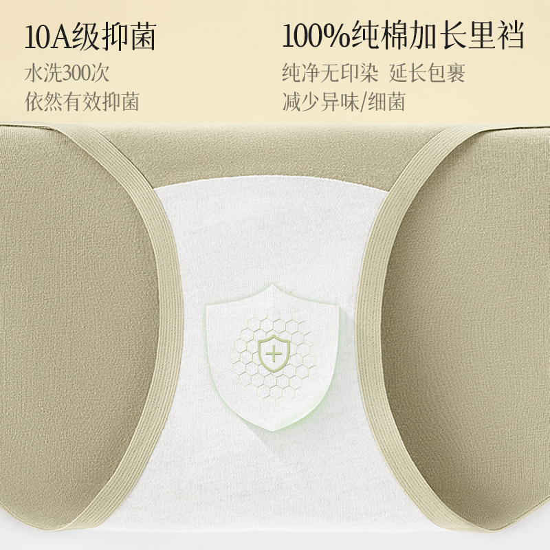 Ropa interior de algodón para mujeres embarazadas entrepierna antibacteriana entrepierna larga