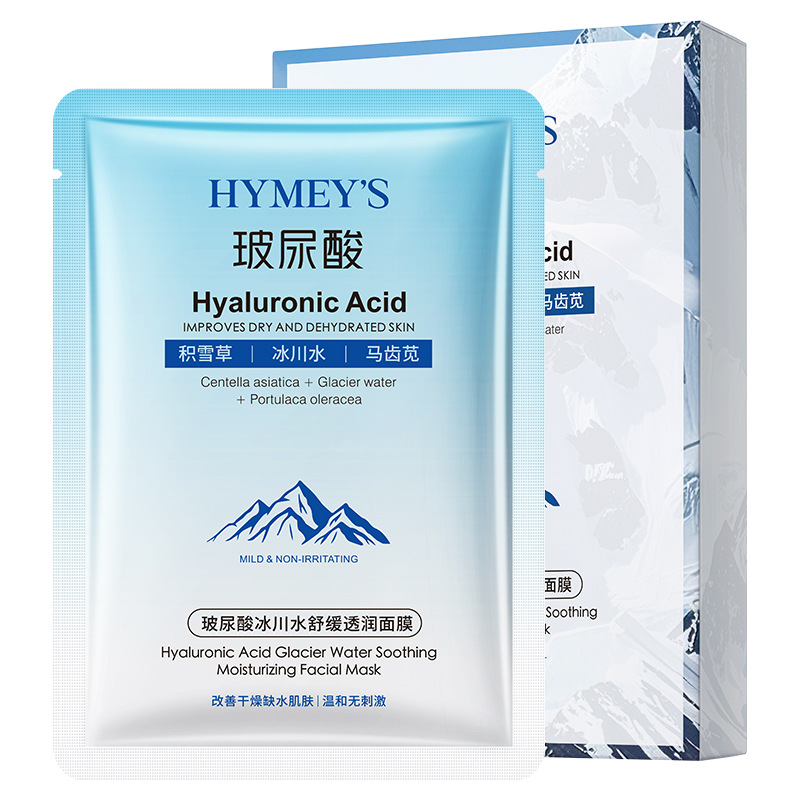 [아름다운 이미지] 히알루론산 빙하수 진정 및 보습 마스크 25ml x 5봉