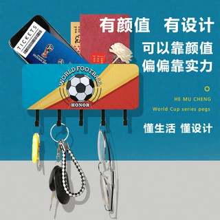 创意家用玄关钥匙挂钩口罩收纳世界杯挂衣架壁挂免打孔入户置物架