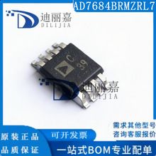 ȫ��ԭװ AD7684BRMZRL7 ˿ӡC39 MSOP-8 ABD 2ͨ�����ܻ�׼��ѹ