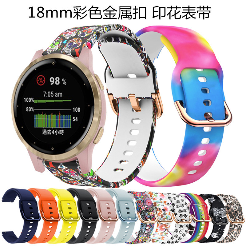 Suitable for Xiaomi 18mm19mm Printed Strap Huawei B5 Huawei GT4 Jiaming Quick Disassemble Silicone Printed Strap