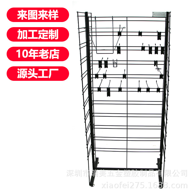 厂家直营 落地网片拖鞋挂钩展示架 两面网片挂钩饰品拖鞋展示架
