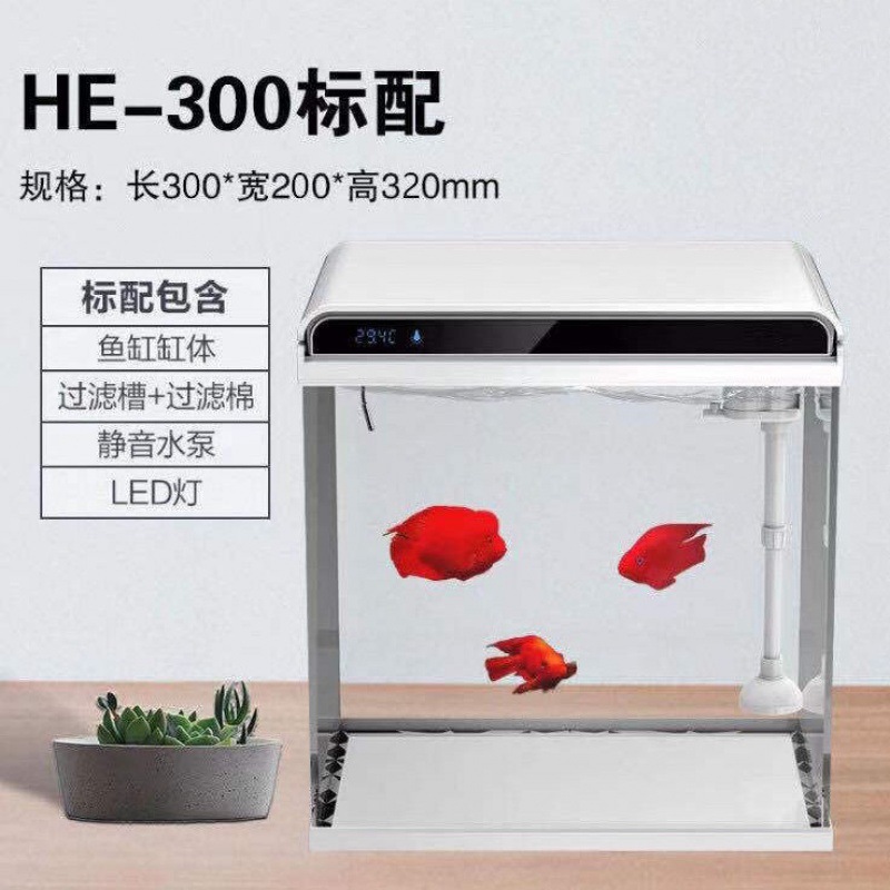 HE-300 ultra white glass fish tank