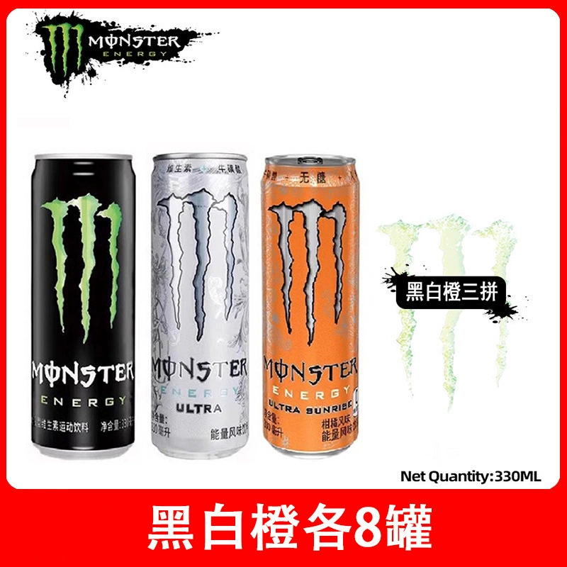 Monster Claw Monster Black, White Yellow, Blue Claw Strangle Fruit Energy Vitamin Vegetarian Flavor Drink 24 банок
