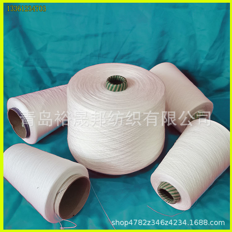 国产天丝50/精梳棉50混纺纱32支40支青岛裕晟邦纺织