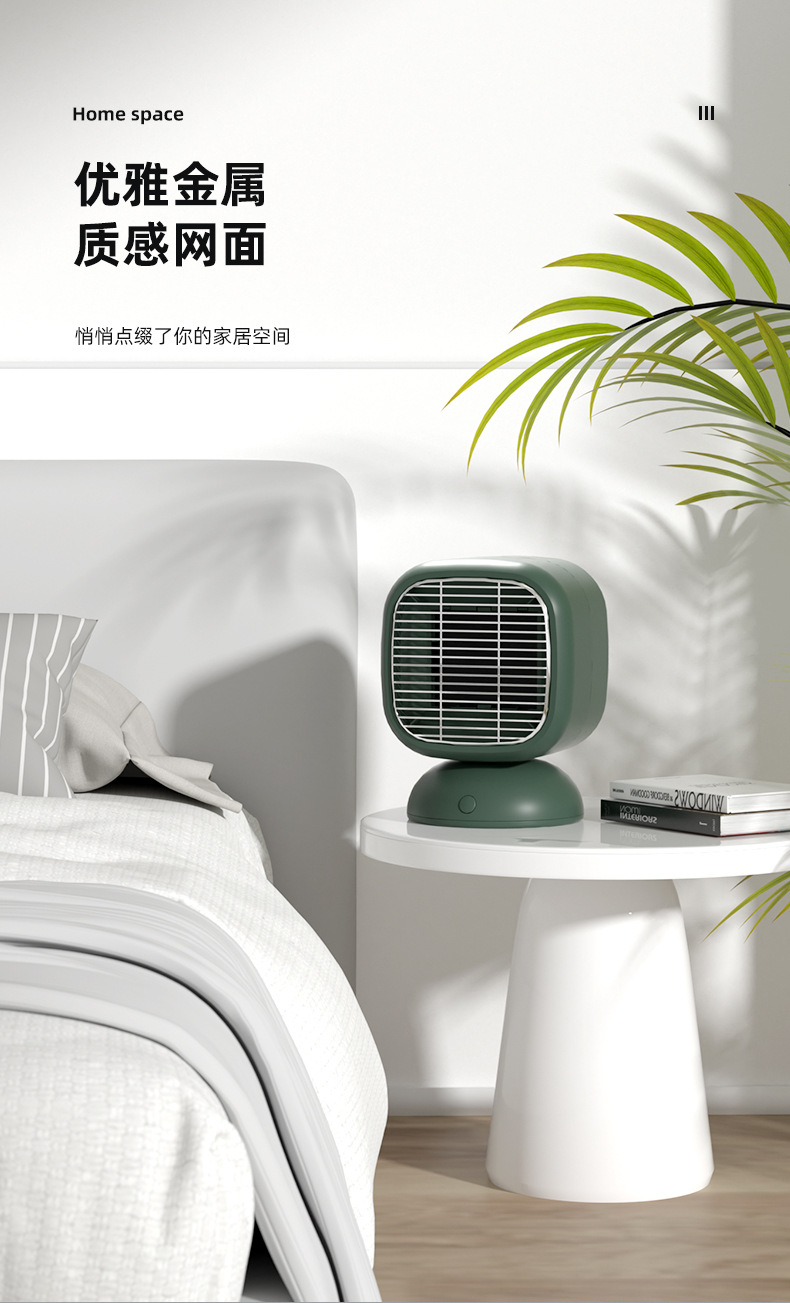 简洁乐-暖风机_14.jpg
