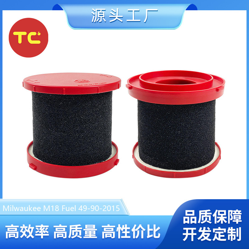 Suitable for Milwaukee M18 Fuel Series Vacuum Cleaner Filter 49-90-2015 Type