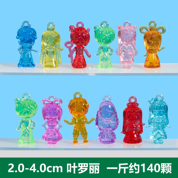 [叶罗丽（约140颗）]