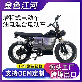 电动自行车;电动摩托车;电动三轮车