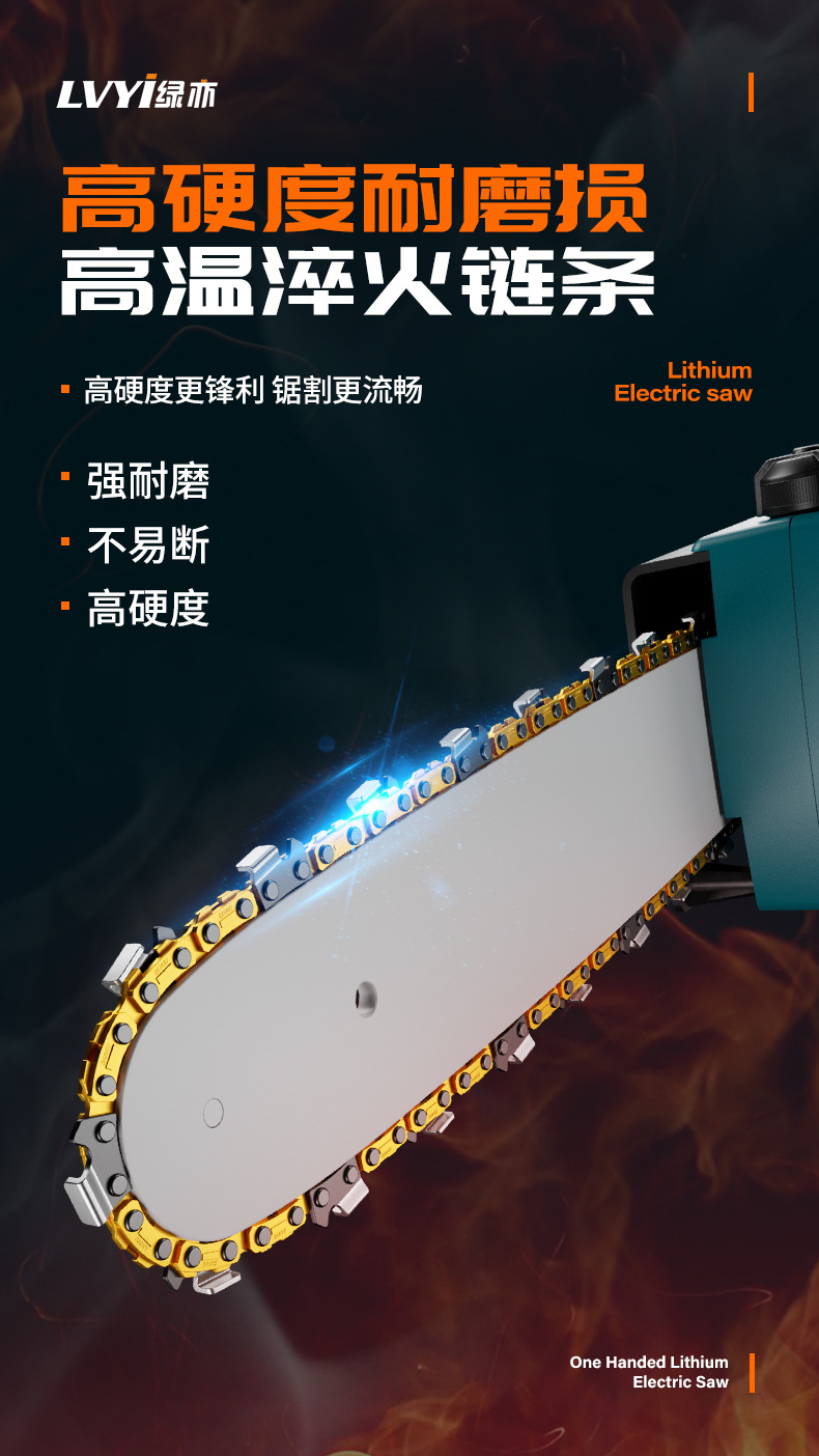 01鋰電鋸_12.jpg