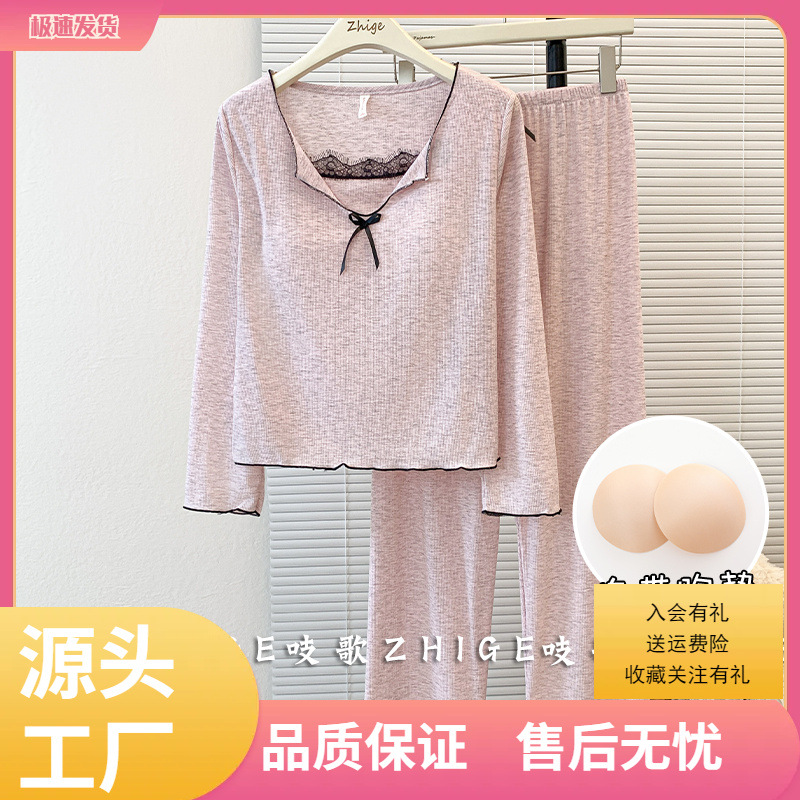 秋冬天特绝美睡衣女莫尔长袖长裤女士家居服套装春季短裙式