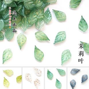 20�w14x26mm�����~�����~�Ә��~diy���L�l���^��ֹ���������