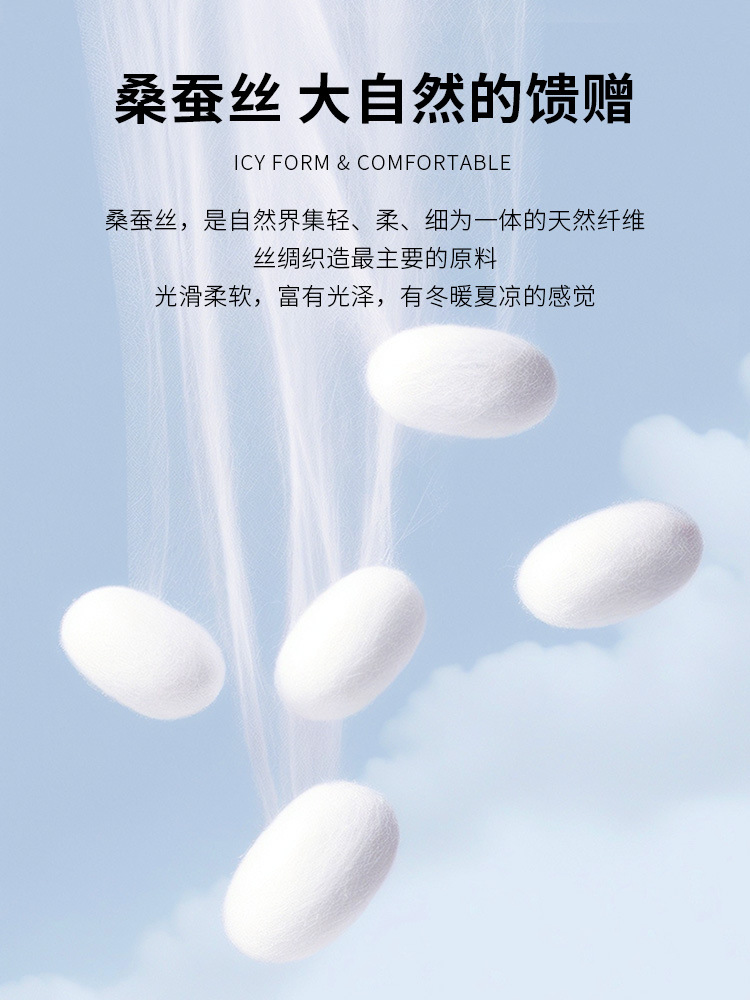 7A抗菌！液体アンモニア氷酸素マルベリーシルク半袖Tシャツメンズアイスシルククールで軽い高級紳士服！カウンター品質のTシャツ