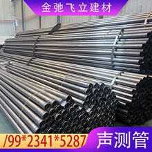 �y��50 54 57mm���������z�y�ܘ��������Q��Һ��������Ͳ�S��