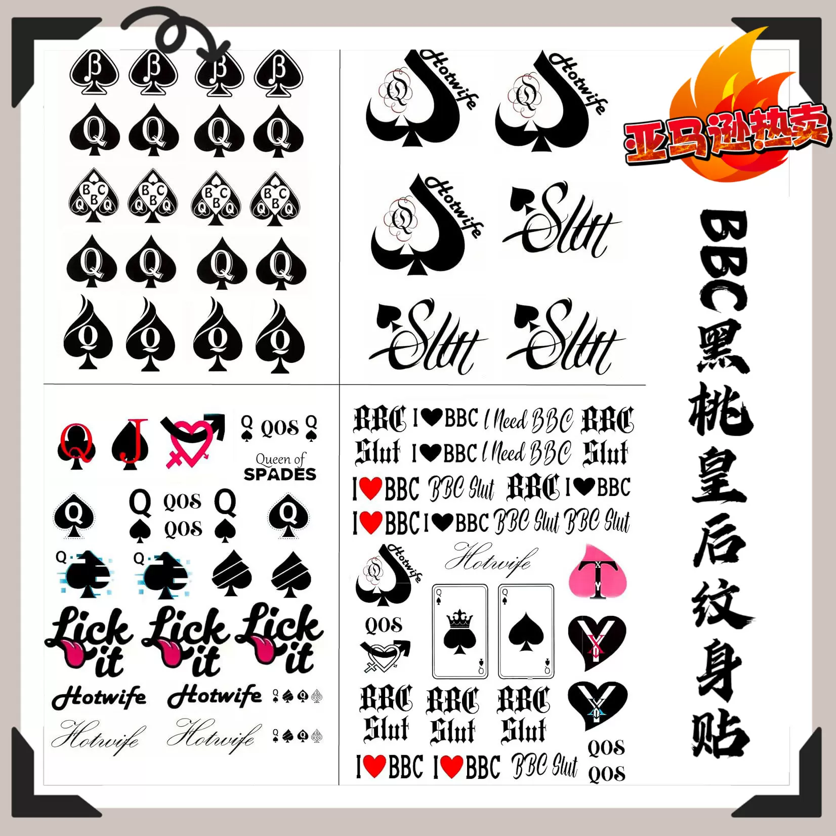 暗黑个性扑克牌纹身贴遮瑕性感ins风防水持久女纹身贴亚马逊热卖