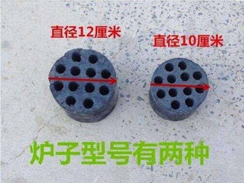 蜂窝煤家用室内升温采暖煤球无烟包邮养殖取暖炉不偏远地区炉-阿里巴巴