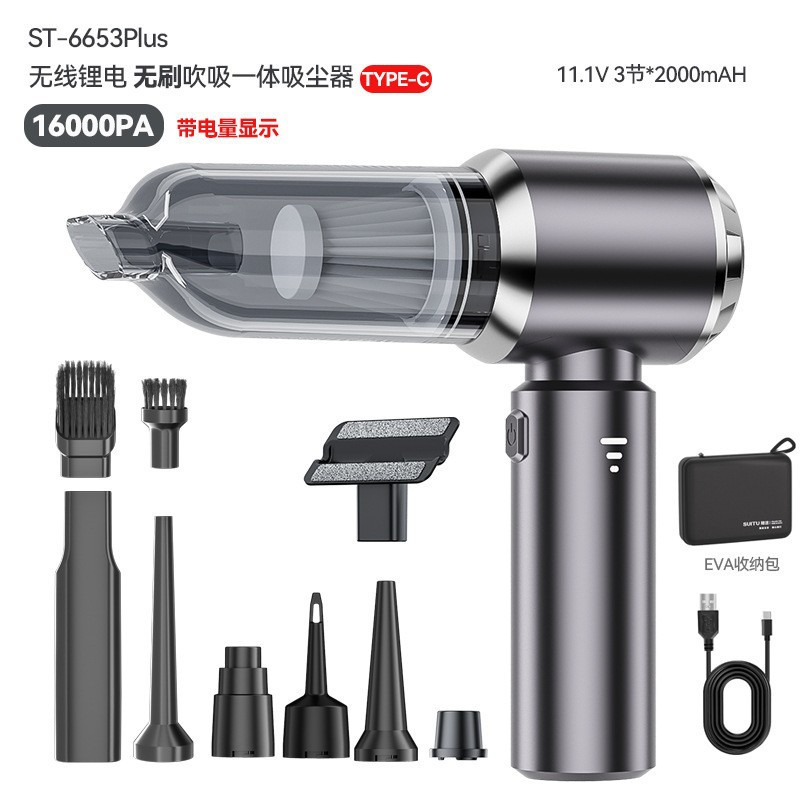 127 실버 (브러시리스 모터 3단 조절 * TYPE-C 고속 충전 * 수납 가방 * 3개 배터리 * 2000mAh 흡입/송풍/진공 3-in-1)