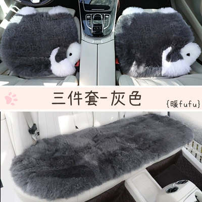 Wool pad: Cushion Simple Car Interior Cross-Border - universal-xy-wool-lamb-grey-small-three-pieces