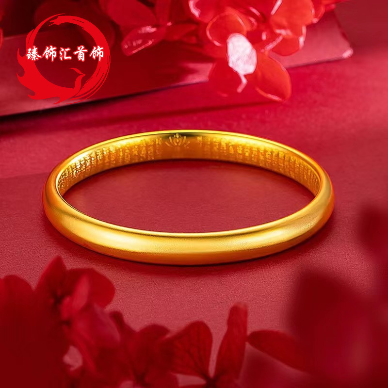 Live Streaming on Douyin, Selling Pure Copper Gold-Plated Frosted Ancient-Style Heart Sutra Crucian Carp Back Bracelet, Closed Loop Heritage Ring Bracelet