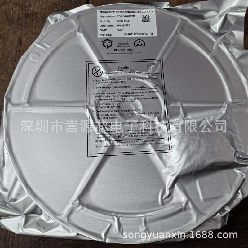 批量供应泰德TECHCODE原装正品 MOS管TDM3426B