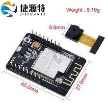 WiFi+蓝牙模块 ESP32串口转WiFi/摄像头/ESP32-CAM开发板