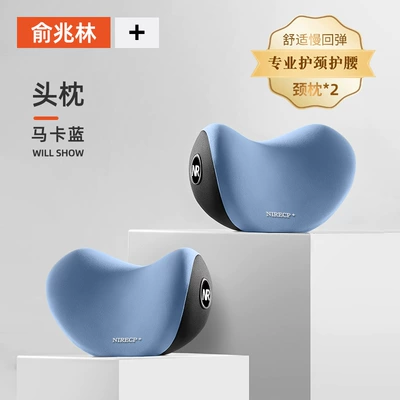 Waist support — Neck Pillow Ji Peihui - two-headrests-maca-blue-popular-combination-driver-and-passenger