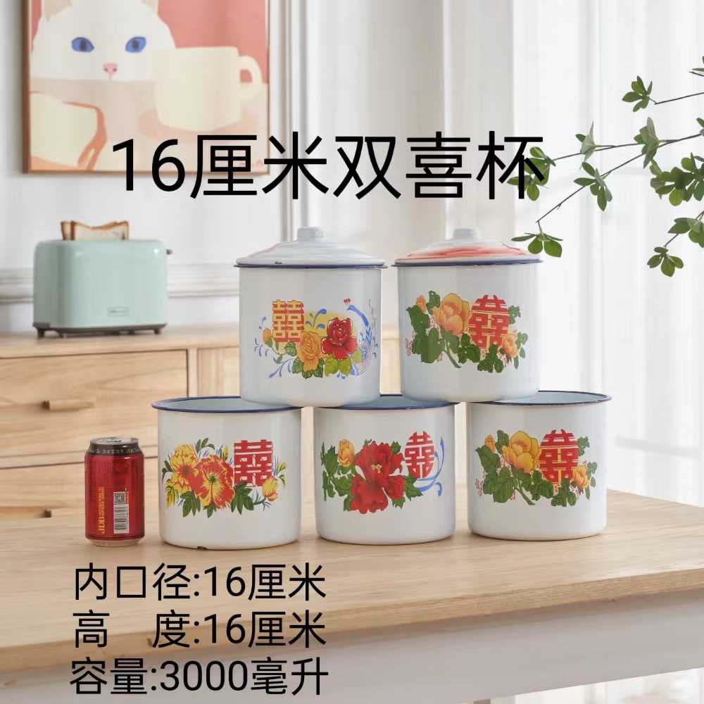 Taza de esmalte nostálgica Taza de té de hierro de gran capacidad clásica antigua de doble felicidad de gran capacidad con tapa Taza de agua retro